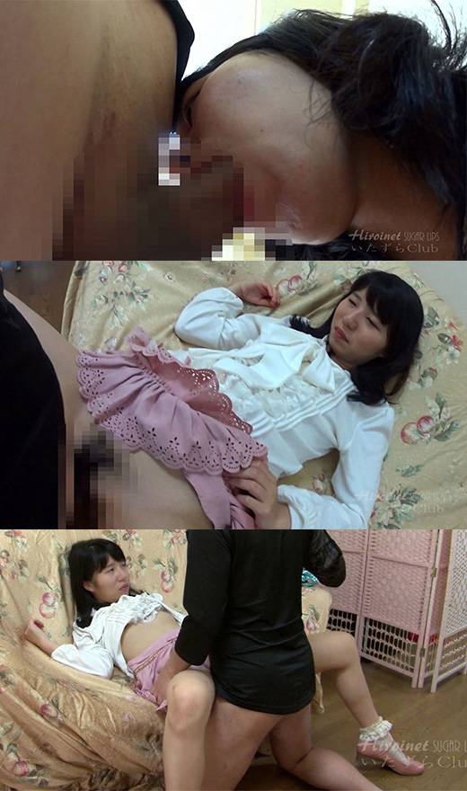 生ハメフリルソックス　サンプル画像3