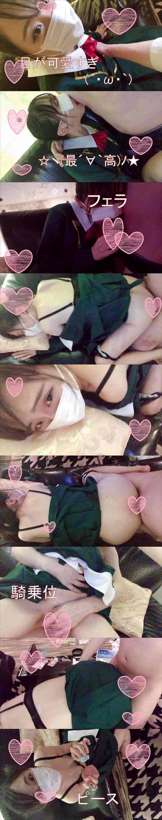福原似まいんラスト細いこにコスプレさせたら最高すぎ。可愛いとエッチな顔が最高！！バックでいじめちゃいましたw27分17音声有り　サンプル画像1
