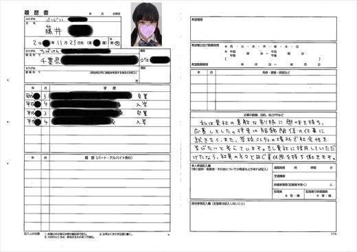 《個撮隠撮》コスプレカフェのパンチラ面接記録...126　サンプル画像3