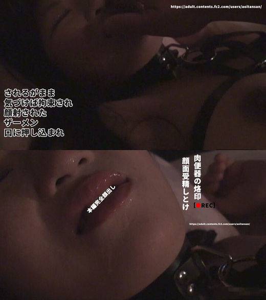 90年代援〇交際【生々しいガチ映像】経済的事情とストレス発散　週1回援助してたら　変態ビデオ撮影男に当たってしまった無知女子☆彡&ensp;　サンプル画像3