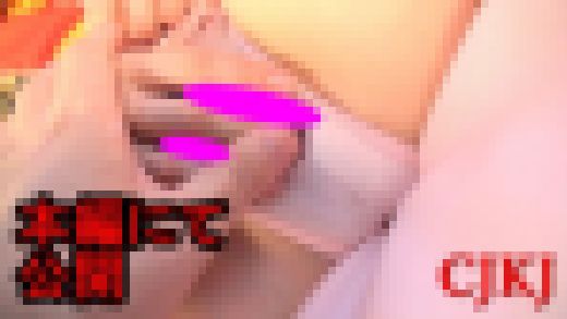 【期間限定公開】乃■坂の与田ちゃん似 Ｊ● 優衣14げんえき 個人撮影(1)【完全プレミアム,フルHD収録】　サンプル画像2