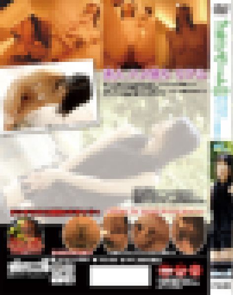 [素人ハメ撮り]プライベート ナナちゃん　サンプル画像1