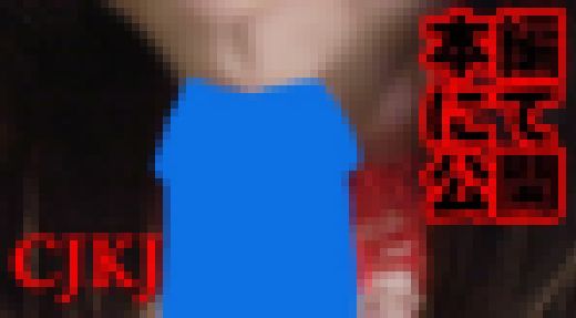 【与田ちゃん似 乃■坂 よだっちょ】制服J● 優衣ちゃん初撮り編(2)【期間限定公開】 サンプル画像2