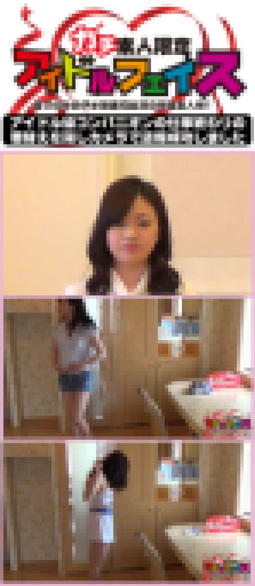 【素人着替え盗撮】アイドル級コンパニオンの仕事終わりの 着替えを隠しカメラで盗撮　サンプル画像1