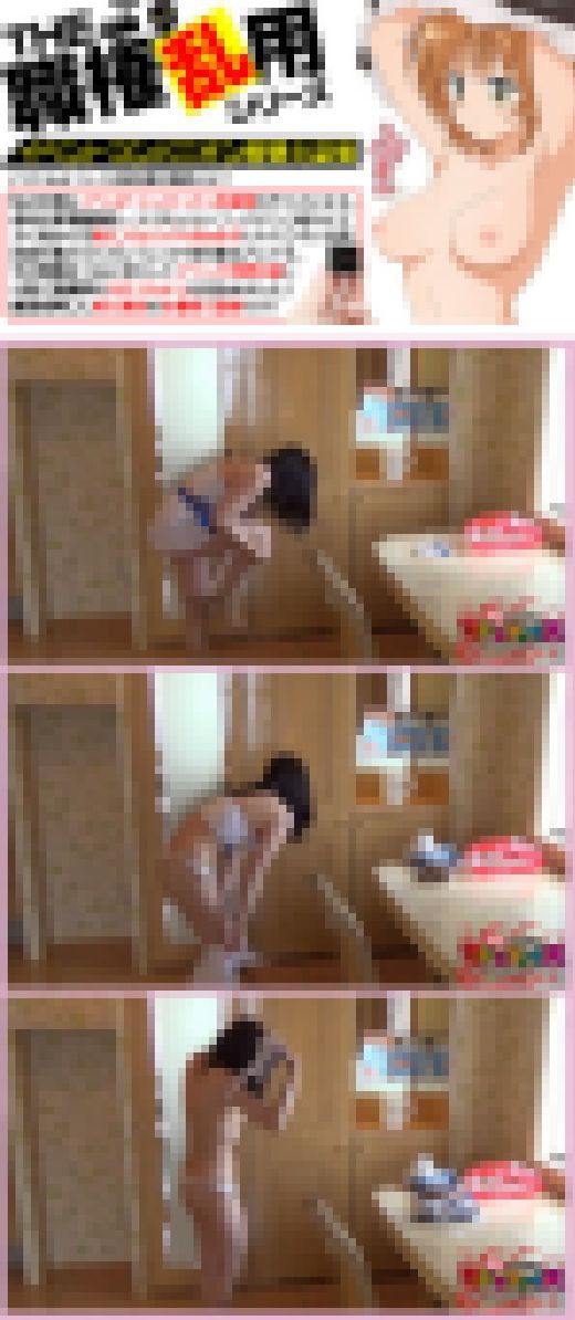 【素人着替え盗撮】アイドル級コンパニオンの仕事終わりの 着替えを隠しカメラで盗撮　サンプル画像2