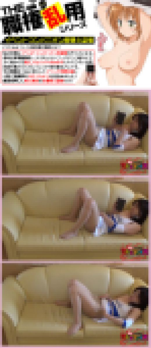 【素人オナニー盗撮】超S級美人コンパニオンの休憩室でオナニー姿を撮っちゃいました!! サンプル画像2