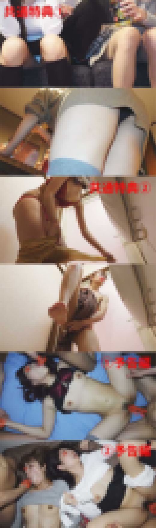 【すい◎んカン】【パンチラ】【着替え】【特典4本】冬休み学生寮鍋パ飲み会／都内私立女子大ゴルフ部員3名③【高画質】　サンプル画像3