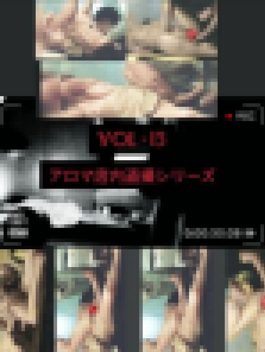 Vol -15/無料動画□着飾った巨乳/デカ尻セレブマダムをマッサージしましたよ□アロマ店内個撮シリーズ　サンプル画像3