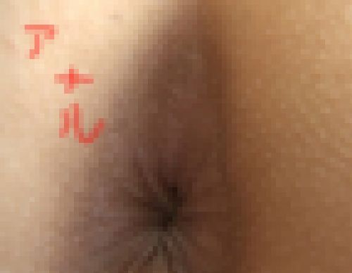 自宅に来た白痴美Koh→Boh 危機感ゼロをいいことに、やりたい放題させてもらったyo( ^ω^ )　サンプル画像3