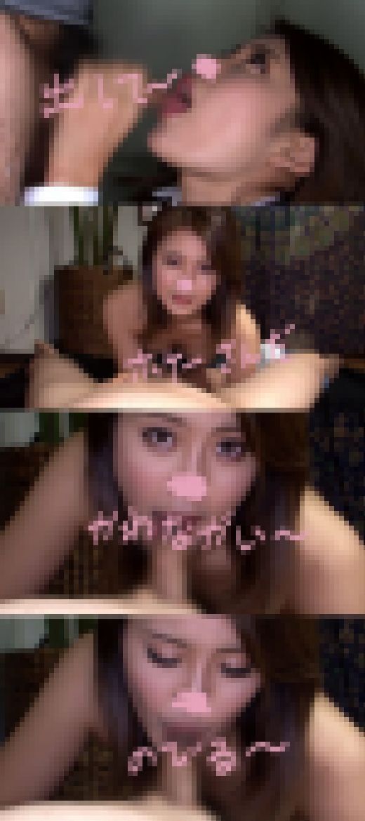 「包茎フェラマニア＃28」すみれ １８才　サンプル画像2