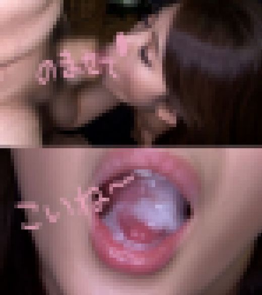 「包茎フェラマニア＃28」すみれ １８才　サンプル画像3