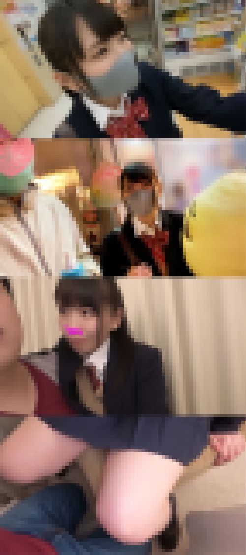 ☆自分の娘と同じ年の現役制服女子☆S県立 おじさんが好きすぎて生ちんこ挿入からの中出し2連発ハメ撮り ①　サンプル画像1