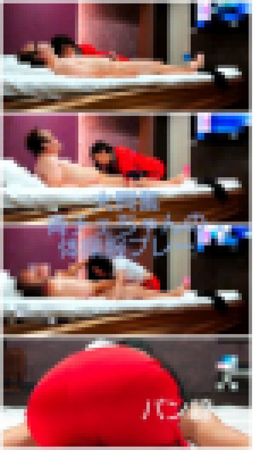 【危険作8】青チェちゃんとパパ活体操服プレー過去最高のお口テクニックで昇天　サンプル画像2