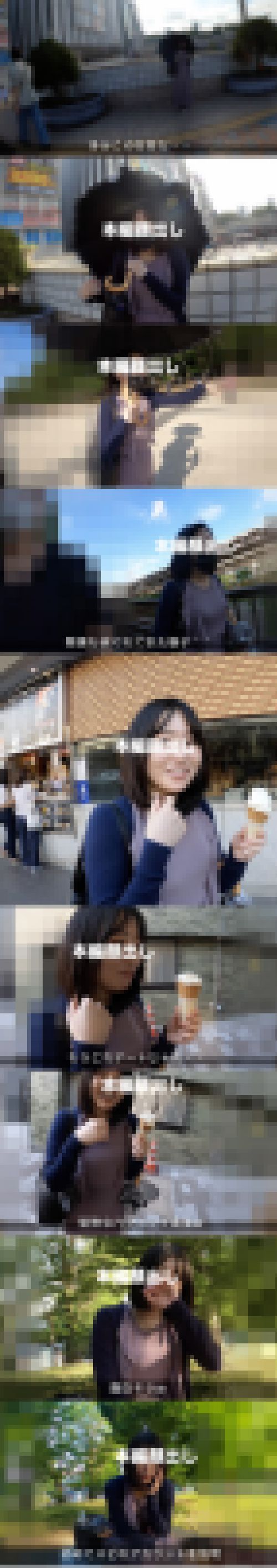 顔出しOK素人ひとみさん1〜お散歩デート&撮影交渉編〜　サンプル画像1