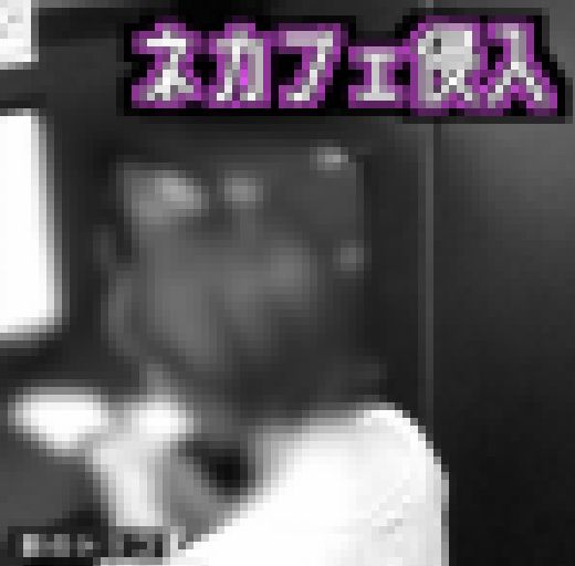 【ガチ盗撮】美人専業主婦の専業ストーカーになろう!【Day2-1】ブラトップ試着&ネカフェ侵入【盗撮ストーキング】 サンプル画像3