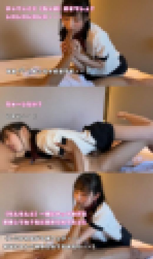 六本木メンズエステ・オイル手コキ隠し撮り・指フェラコース【倉科陽葵（25歳）15回目】　サンプル画像2