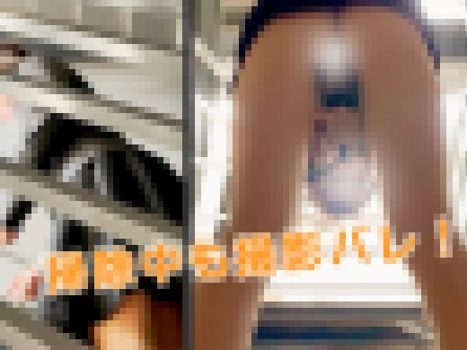 【同僚撮影バレ!!!】部下の清楚系OL/想像を超える見せつけと隠語を囁かれて勃起不可避【隠語見せつけ】　サンプル画像2