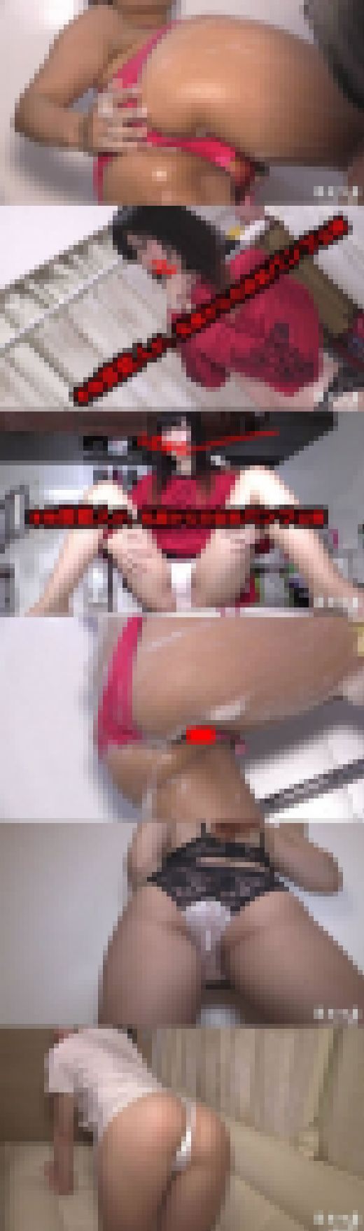 素人パンツ＆ヌードの歴史がまた1ページ　10「一般応募枠になんと元芸能人が・・・！バレないと思ったのでしょうか」　サンプル画像1