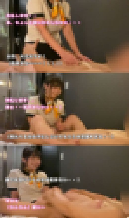 六本木メンズエステ・オイル手コキ隠し撮り【新人・星名瑠璃（26歳）】　サンプル画像2