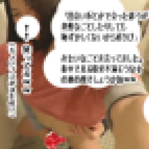 【生々しいガチ映像】出会い系で会ってそのまま口と手こき☆彡青い炭酸 サンプル画像3