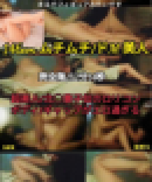 アロマ店内個人撮影/美人素人さん生挿入しちゃいました□アロマ店内シリーズ全３２作品発売中　サンプル画像1