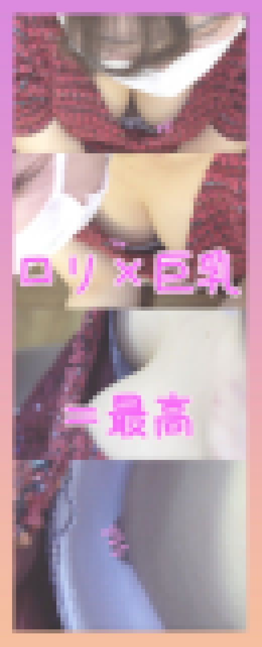 【高級クラブの出勤前】【切長瞳が美しい黒髪美女&二次元みたいな激カワろり巨乳】【たまらんムチムチおっぱい見せつけ】 サンプル画像2