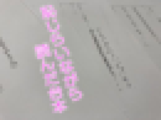 【新人アイドル声優】初めてのエロゲーアフレコをイキ声と共に盗撮　サンプル画像3