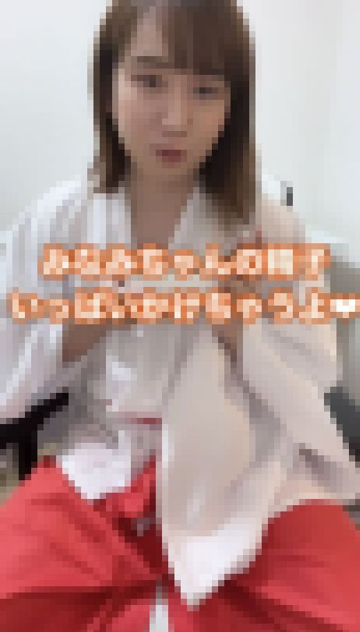 巫女服オナニー❤︎ 最後はチョコレートにぶっかけて食べちゃいます(//∇//) サンプル画像1