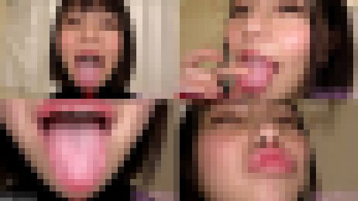 【舌フェチベロフェチ】初愛ねんねのエロい舌と口内をじっくり観察　サンプル画像1