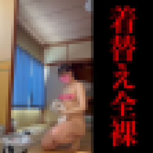 【陰毛もっさり！！】リアル素人の全裸！民家着替えのぞき！！　サンプル画像2