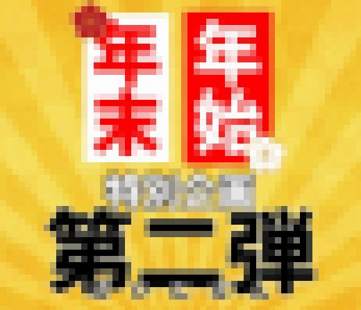 【vol.189～vol.195】7作品セット　とあるベ●マサークルの風景　サンプル画像2