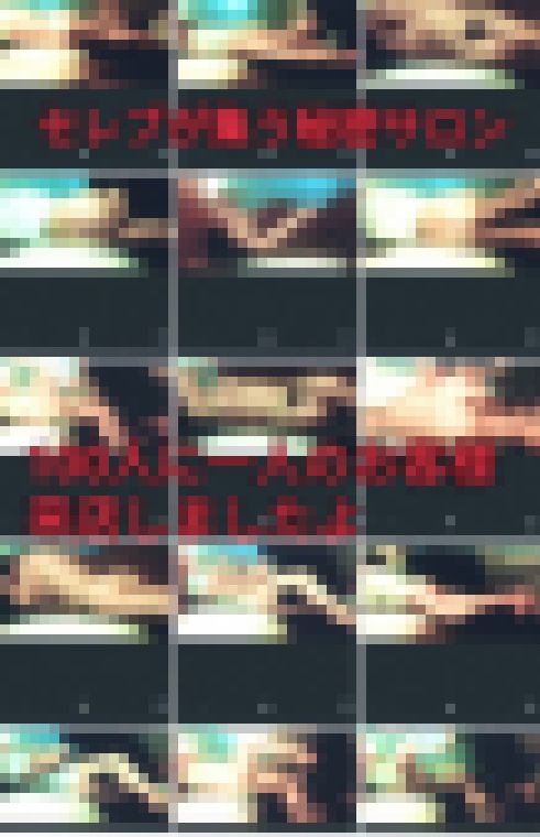 Vol-36□顔でいける美人/爆乳セレブマダム来店□アロマ店内個人撮影 サンプル画像2