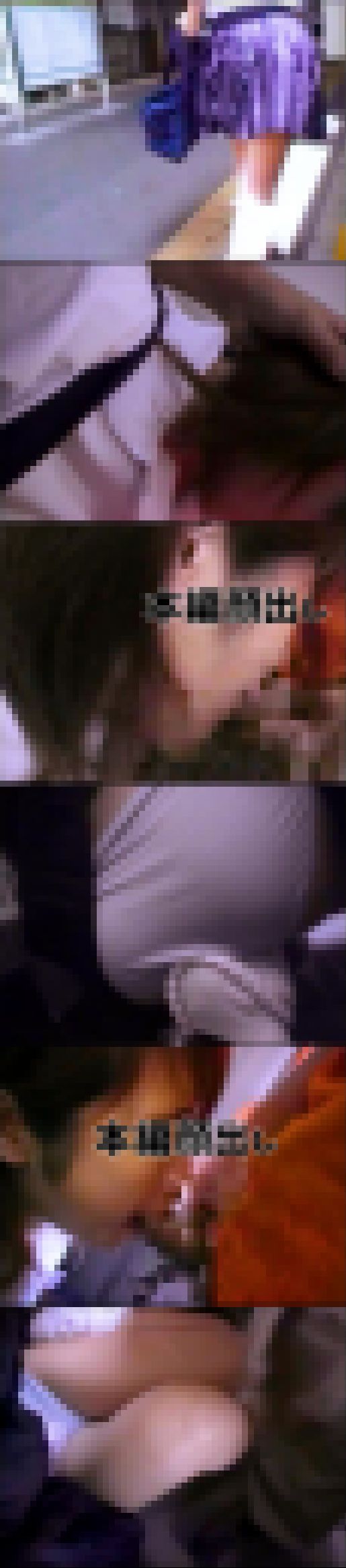 痴漢アルバイトV売れない劇団員さん羞恥!タンポン出し入れフェラチオ　サンプル画像3