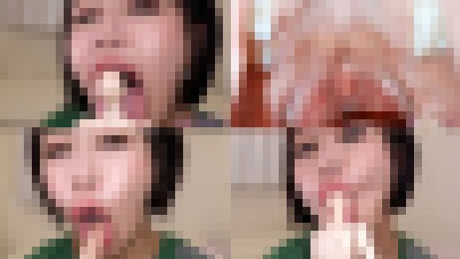 【口内フェチ】明里ともかのマニアックな口内観察・口内フェチプレイ!【丸吞み】 サンプル画像1
