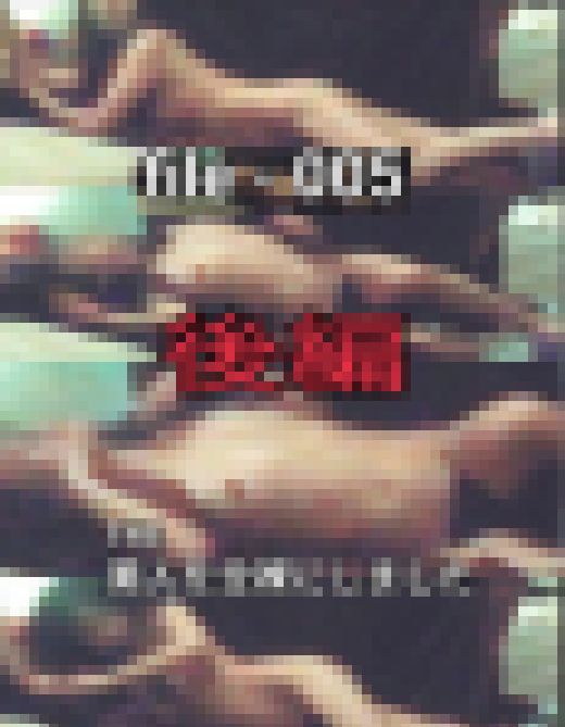 上品なセレブマダムを全裸にしていかせちゃいましたよ■ガチリアル映像　サンプル画像1