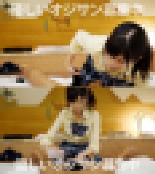 【個人撮影】出会い系 J●の手コキ ※優しいおじさん募集中です 〈素人〉 サンプル画像3