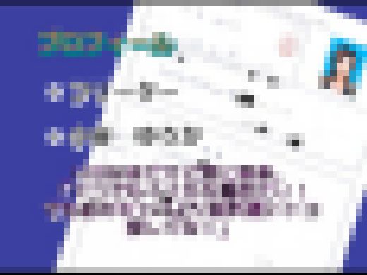 当社が素人娘を面接しちゃいます。 #016 サンプル画像1