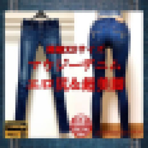 MOUSSY☆イエローステッチ❤美脚スキニージーンズ マウジー尻・脚フェチ　サンプル画像1