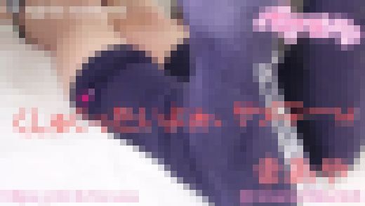 【エロすぎまあやちゃんｗ】可愛い顔してでエッチな撮影、そんなにくすぐったいの？感じるとくすぐったいの間　サンプル画像1