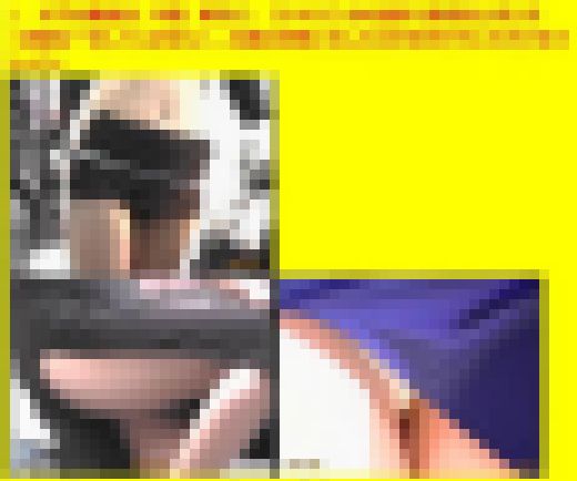 AI3364/「〔極限的画質盤〕キャンちゃん危機一髪化作戦(23)」 サンプル画像2