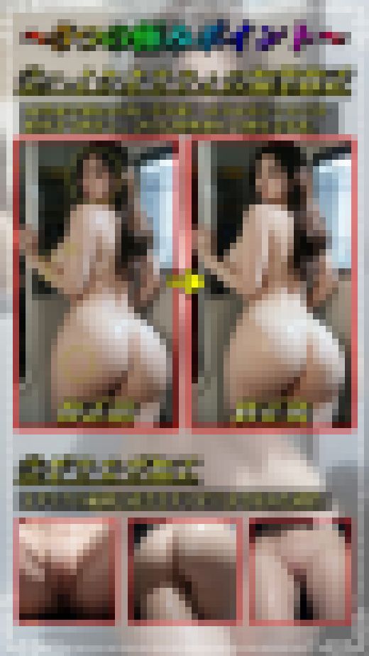 【AI美女動画】電車通勤で誘惑してくる下半身露出痴女 サンプル画像3