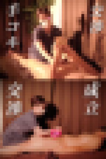 美人妻セラピストの濃厚手コキに悶絶/美乳を揉んで乳首攻め/騎乗位手コキで我慢汁【メンズエステ手コキ交渉】 サンプル画像1