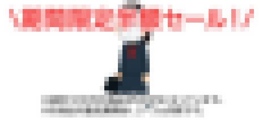 【期間限定半額セール!】超満員電車で前から可愛い私服女子のおまんこイジメたい放題！【再販】　サンプル画像1