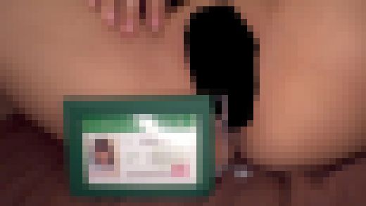 学生証晒し【個人撮影】身分証マ●コからケツの穴まで情けない姿を晒しちゃうドMちゃん サンプル画像3