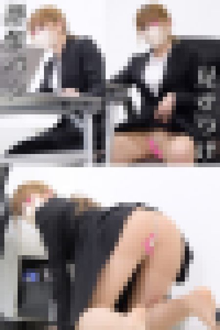 透けTバック大胆見せつけ♡上司の前でパンツ丸出し、おっぱい揉みしだき美乳OL♡　サンプル画像1