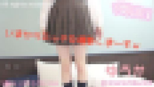 【なんでこんなおぼこ可愛い普通の女の子が！？ゆうか】超絶若年モデル、自前の下着は上下違うというリアル処女ｗ　サンプル画像1