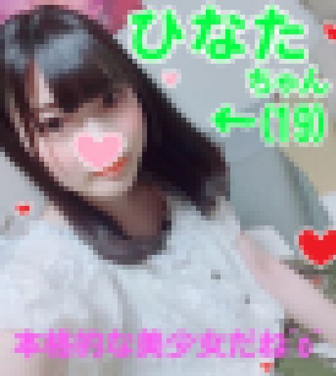 大流行！タピオカ屋ナンパ！【乱交・個人撮影】タピオカに並んでる2人組♀マンコちゃんはみんなヤリマン★連れ出した女子大生がブリブリの清楚ビッチで神エロすぎる！中出し懇願で射精したら衝撃で白目・絶頂絶頂ア　サンプル画像2