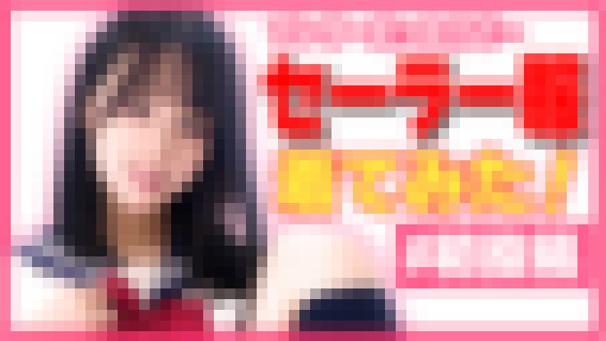 【初投稿・自宅撮影】アイドル並の18才ＪＤがY●uTuberデビューしてみた！訳あってお蔵入りになった部分をFC2限定で配信決定！　サンプル画像2