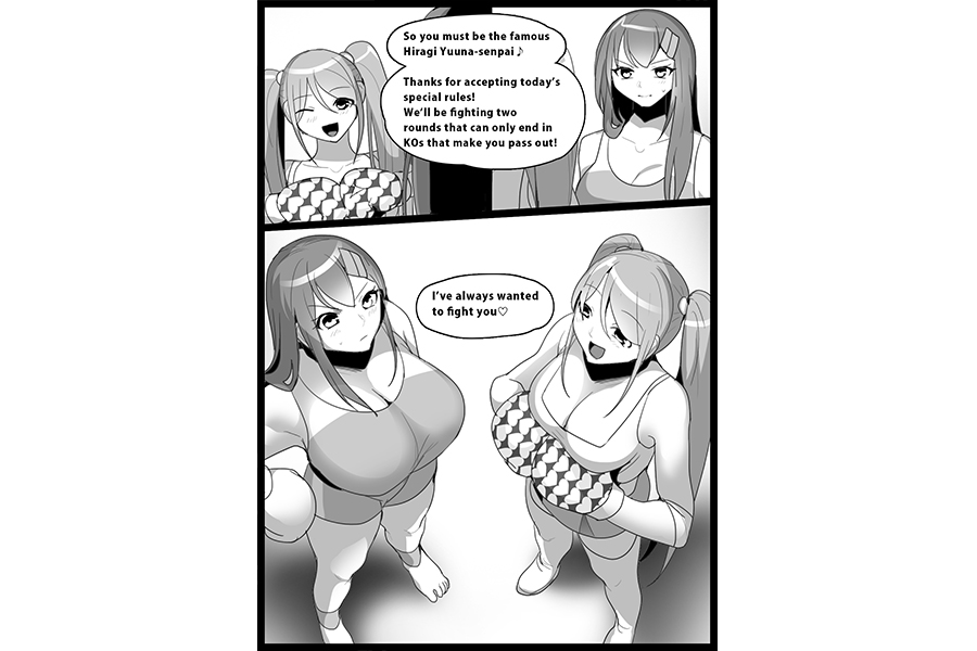 Girls Beat! ぷらす 柊ゆうなvsモエ with English ver　サンプル画像04