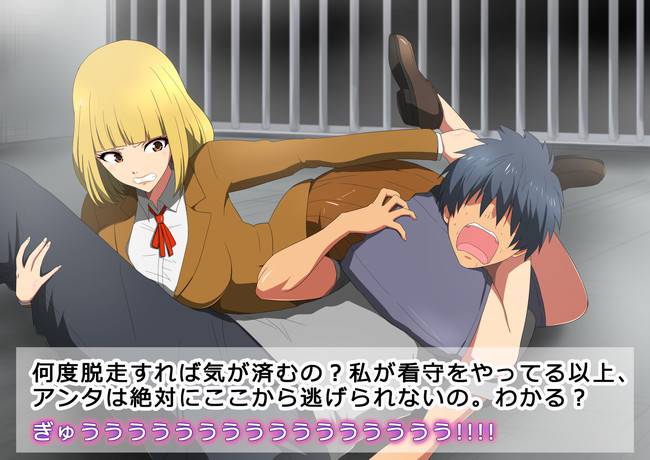 Headscissors by Anime Characters 5　サンプル画像03